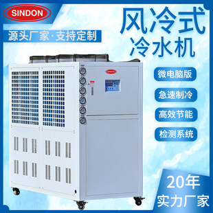 風(fēng)冷式冷水機(jī)組